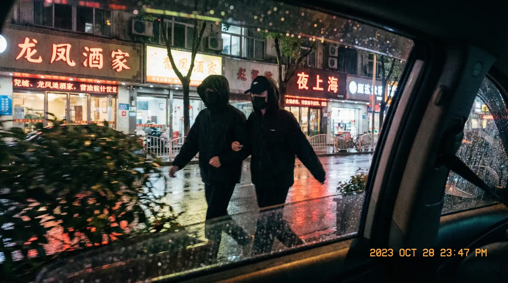 奇异果app - 顶流明星深夜密会现场抓拍照片